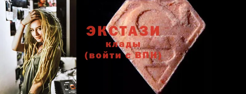 купить наркоту  Полевской  ЭКСТАЗИ 280 MDMA 